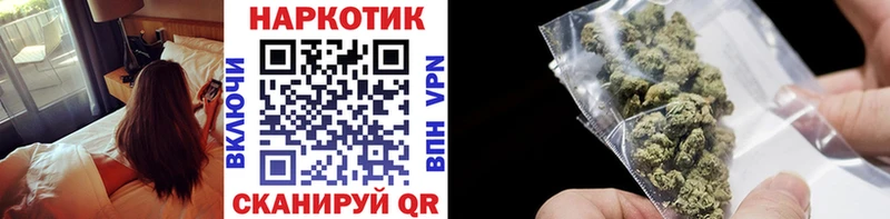 Купить закладку Галлюциногенные грибы  Меф мяу мяу  ГАШИШ  КЕТАМИН  COCAIN  Канабис  Сковородино
