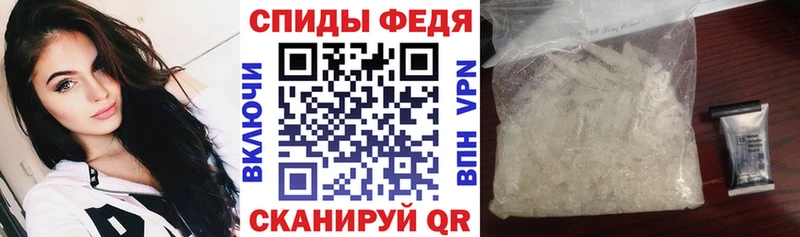 Амфетамин 98%  Купить  Сковородино 