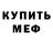 Кетамин VHQ Natali Nazarko
