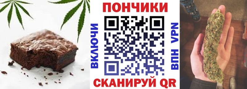 Cannafood марихуана  Купить закладки  Сковородино 