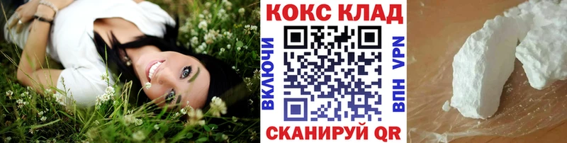 Купить где  Сковородино  КОКАИН Columbia 