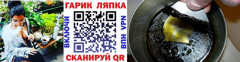 ГАШИШ Изолятор  Купить  Сковородино 