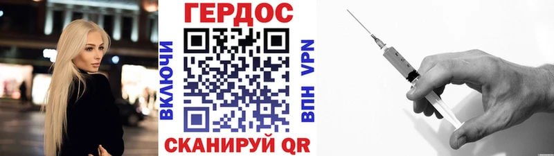 Героин афганец  Купить  Сковородино 