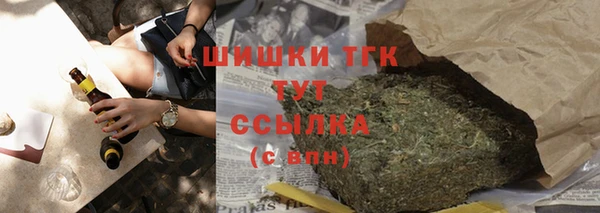 прущий лед Михайловка