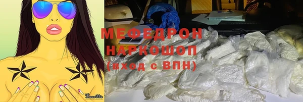 прущий лед Михайловка