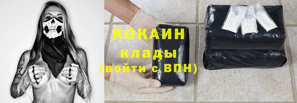 прущий лед Михайловка