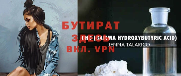 ALPHA PVP Медвежьегорск