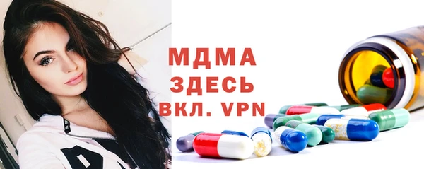 прущий лед Михайловка