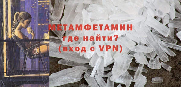 прущий лед Михайловка