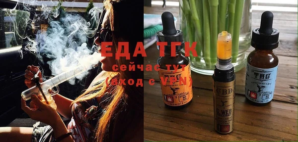 прущий лед Михайловка