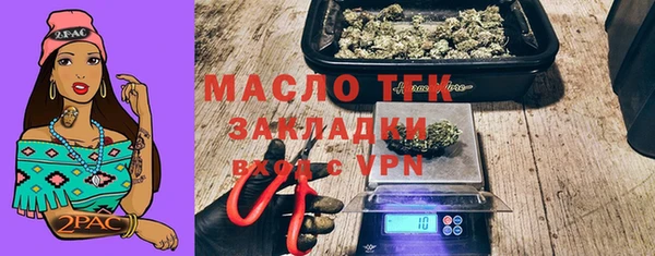 гидропоника Мегион