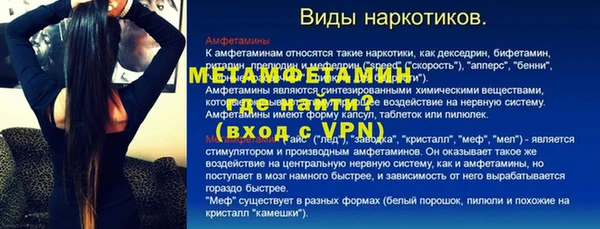 прущий лед Михайловка