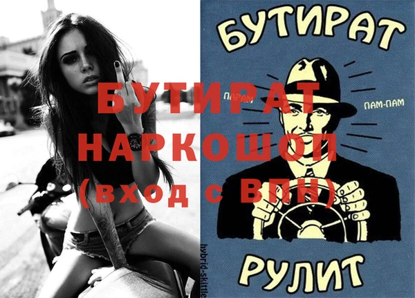 прущий лед Михайловка