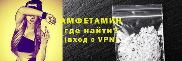 прущий лед Михайловка