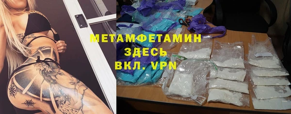 прущий лед Михайловка