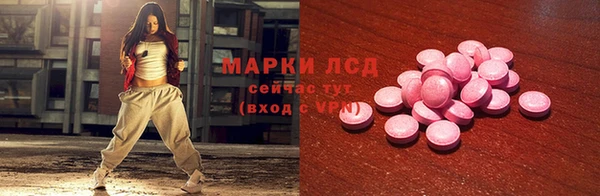прущий лед Михайловка