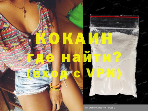 кокаин колумбия Михайлов
