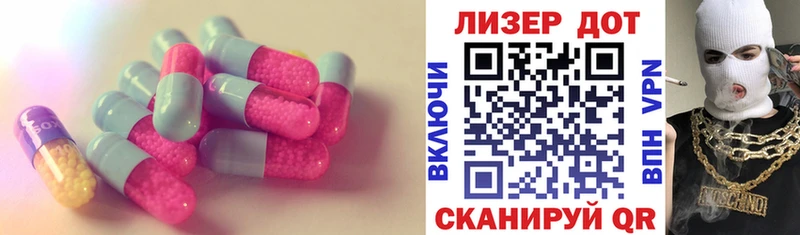 Купить  Сковородино  ЛСД экстази ecstasy 