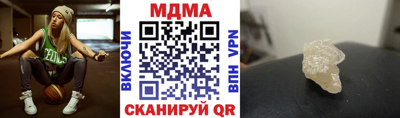MDMA VHQ  Купить где  Сковородино 