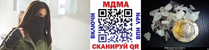 MDMA VHQ Сковородино