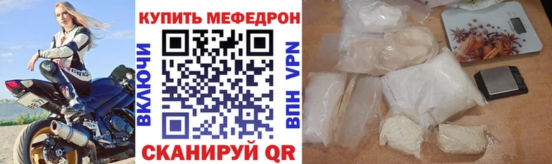 МЯУ-МЯУ VHQ  Купить где  Сковородино 