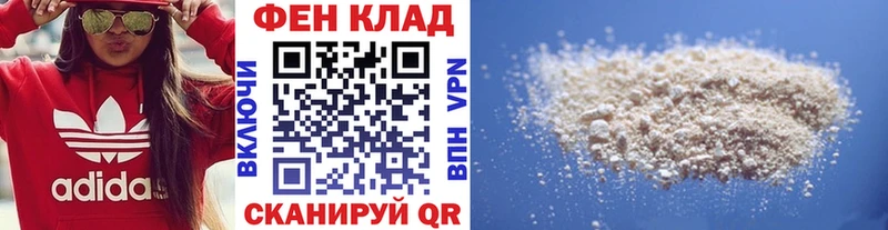 Купить закладки  Сковородино  Первитин винт 