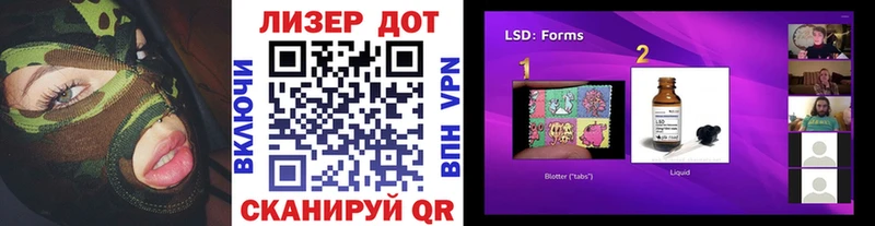 Марки 25I-NBOMe 1500мкг  Купить  Сковородино 