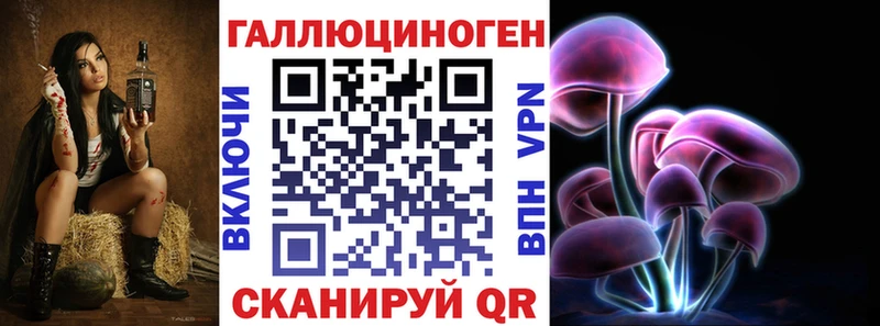 Купить где  Сковородино  Галлюциногенные грибы прущие грибы 