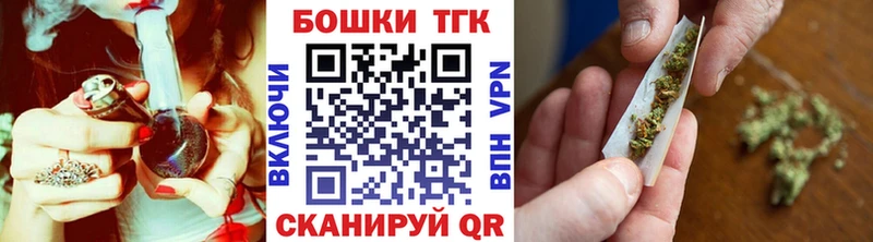 Каннабис AK-47  Купить  Сковородино 